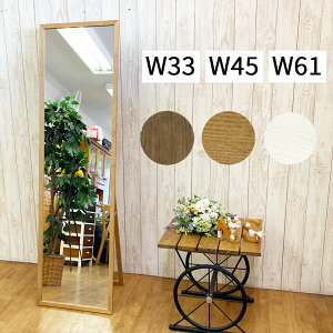 X^h~[ Sg { 傫  33 45 61  156.5cm    ؐ p p Uh~ Sg~[  AeB[N