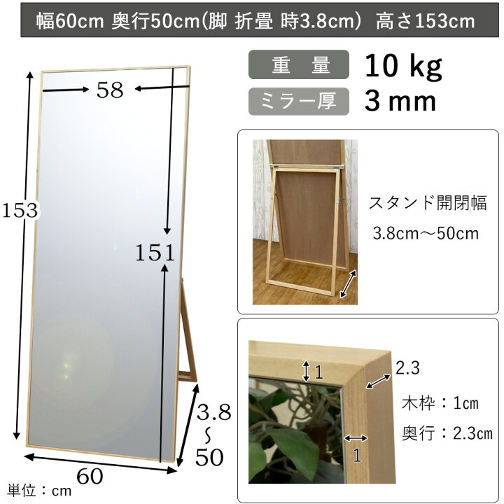 楽天市場】全身鏡 鏡 スタンドミラー 大型 おしゃれ 北欧 姿見鏡 姿見 