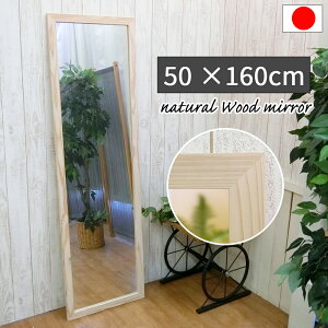  Ǌ|   p { ~[  h EH[~[ Sg ^ ؐ t[  48  160 cm Uh~ ^ ؘg Ebht[ p Sg Sg~[ 傫