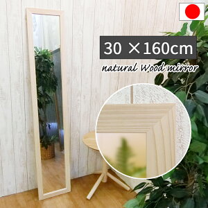  Ǌ| p  {  Sg ~[  Sg h EH[~[ ؐ t[  30 s 1.7  160 cm Uh~ ^ ؘg Ebht[ p Sg Sg~[ g V