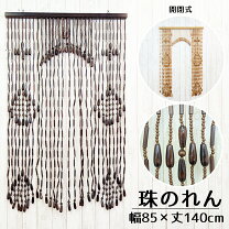 楽天市場】珠のれん レトロの通販