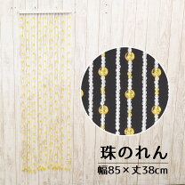楽天市場】ヒョウトク 珠のれん 150の通販