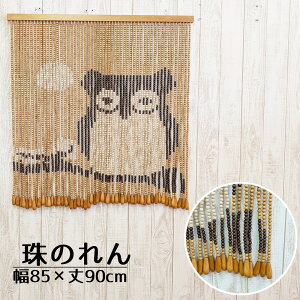 玉のれん レトロ」の人気商品一覧・価格比較 - 価格.com