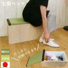 楽天市場 スリム 玄関 ベンチ 奥行き Cm 奥行き 30 39cm の通販