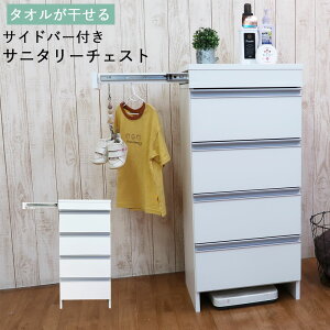 Tj^[`FXg o[t h[`FXg ʏ [ Tj^[[ ܎[ zCg  45cm {  99cm ^I|t zCg [to o 4i 