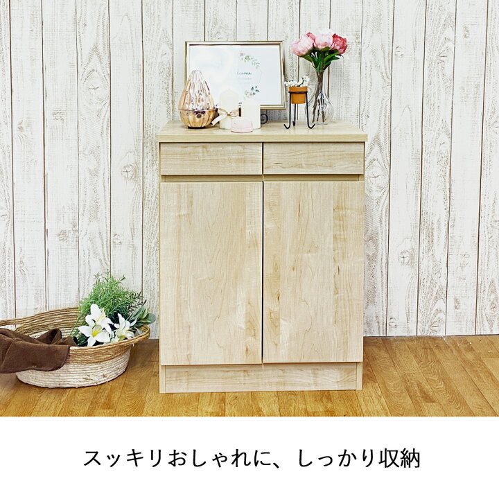 楽天市場】キャビネット 引き出し付き 扉収納 戸棚 可動棚 開き戸 配線 