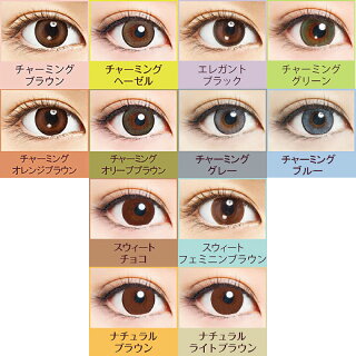カラコン装着画