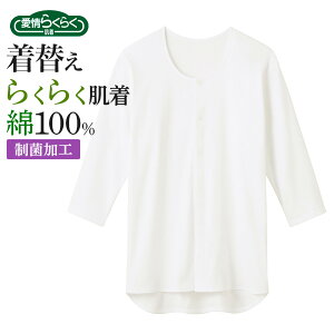 O[ 씧 OJ 100 Y  ^b`{^ f@ f  nr @ a@  j am ւ@炭炭 炭炭  S-LL HWC118 GUNZE {^  100 