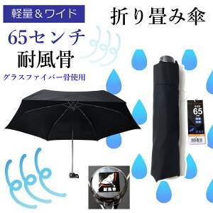 ܂肽ݎP h y 唻 ϕ ϕ OXt@Co[ ܂ɂ e65cm n  ubN ܂ JP jp P 5038 65Z` ~   OXt@Co[ 