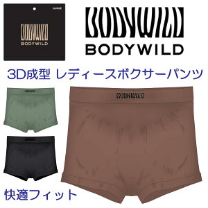 GUNZE O[ BODY WILD {fBCh 3D ̐^ M[V[c {NT[pc 1   qbv 3D fB[X V[c Kۂ ^O h tBbg BHS362 fB[X 
