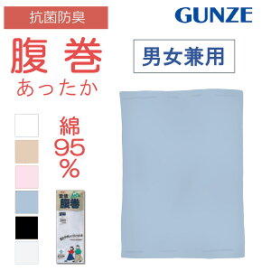 GUNZE O[  tBbg  jp jZbNX@ Y fB[X N ₦΍ [΍ N[[₦   ͂܂ j   Lт jp am wl g