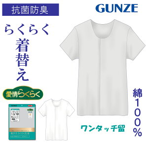 O[ 씧 OJ 100 Y  ^b` f@ f  nr @ a@  j am ւ@炭炭 炭炭  HWB213 GUNZE Y y 