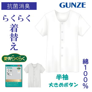 O[ 씧 OJ 100 Y  傫߃{^ f@ f  nr @ a@  j am ւ@炭炭 炭炭  HWB214 GUNZE Y y  RۖhL