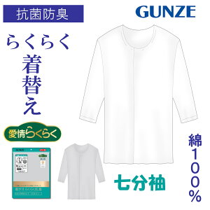 O[ 씧 OJ 100 Y  ^b` f@ f  nr @ a@  j am ւ@炭炭 炭炭  HWB217 GUNZE Y y  