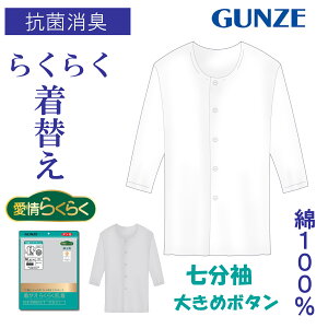 O[ OJ 100 Y  ^b` f@ f  nr @ a@  j ւ 炭 炭炭 HWB218 GUNZE y    傫߃{^ RۖhL rオȂ