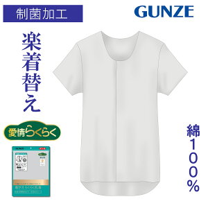 O[ 씧 OJ 100 Y  ^b` f@ f  nr @ a@  j am ւ@炭炭 炭炭S-LL HWC318 GUNZE Y y ւ₷ 