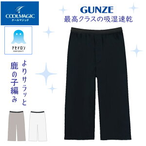 �O���[ �O�J�� �O���� �T���T�� �����Y �t�� �C���i�[ �R�ۖh�L���H ���L���H �����L�� ������ �u�₩�Ȓ��S�n ���̎q �X�e�e�R ������� ���K �A�Z�h���� MCA707 �y�`�p���c �y ��