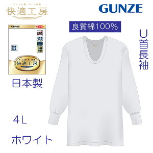 O[  K H[  100 GUNZE KH[  U  KQ3010 100% OZ[ 4L