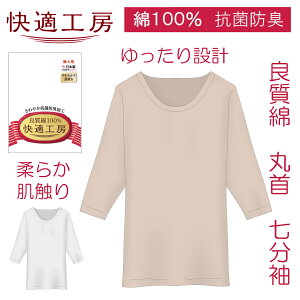GUNZE(�O���[) ���� ���K�H�[ �� 100 GUNZE �ێ� ������ KQ5247 ��100% ���f�B�[�X �w�l �C���i�[ �V���c