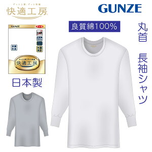 O[  K H[  100 GUNZE KH[  ێ  KQ3008 100% OZ[ Vc STCY MTCY LTCY LLTCY