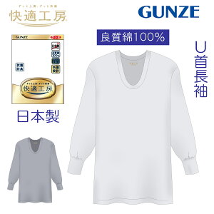 O[  K H[  100 GUNZE KH[  U  KQ3010 100% OZ[