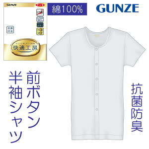 O[  K H[  100 GUNZE KH[  RۖhL  KQ5018 100% OZ[ OJ O{^ O @ f@ f ւ ւN  iɂ 100 OJV