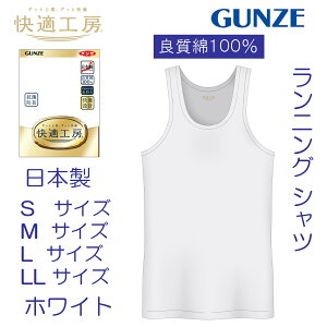 O[  K H[  100 GUNZE KH[ KQ5020 100% OZ[ Vc STCY MTCY LTCY LLTCY jO ^Ngbv m[X[u Vc