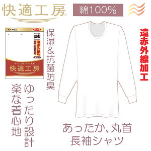 O[ KH[  ێ ԊOH 100% Y H~ RۖhL n tCX Ci[Vc Y jp Vc Ȕ Rbg 蕨 ێ   GUNZE KQ6008 M-L 