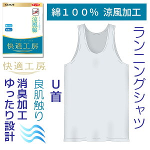 O[  K H[  100 GUNZE KH[ 100% OZ[ Vc KQ6420 jOVc   LH  ݌v Ci[ U VlbN ^Ngbv jO