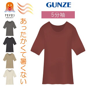 O[ H ~ AZh  Ci[ fB[X H ~ wl  Ci[ 5 gbvX  h z M GUNZE MH0048 M-LL ďȂ ĂT t@C