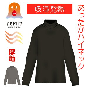 GUNZE O[  t@C[AZh  Ci[ H ~ h Xgb` g   nClbN ^[g tBbg  Vc  ~L AEghA mh1045 M-LL  fB