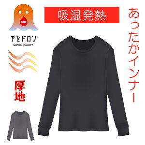 GUNZE O[  t@C[AZh  Ci[ H ~ h n Xgb` g   ێ tBbg  Vc  ~L AEghA mh1046 M-LL  fB[X Ci