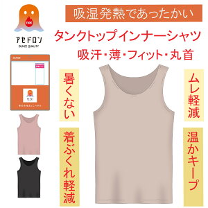 GUNZE O[ t@C[AZh  Ci[ H ~ h Xgb` g  ێ tBbg Vc ~L AEghA MH2054 M-LL zMƋz𗼗@\@ێgp 