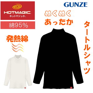 GUNZE HOTMAGIC O[ zbg}WbN Vc Y H ~  Ci[  Vv M g    M-LL GUNZE MHA110 M   nClbN ^[g  ʏ