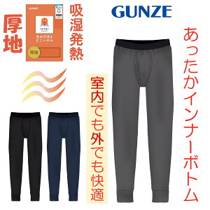 GUNZE t@C[AZh O[ ^Cc O OJ Y H ~  Ci[  Vv bNX Ђ MX g    OJ O z 