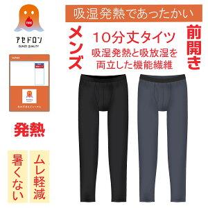 GUNZE t@C[AZh O[ ^Cc O OJ Y H ~  Ci[  Vv bNX Ђ MX g    OJ O z 