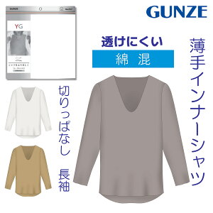 GUNZE YG VlbN Vc ؂ςȂ JbgIt O[ V  YN2509 Y  Ci[  CW[ am  R hL ςȂ ɂ Ђтɂ XbL Vv 