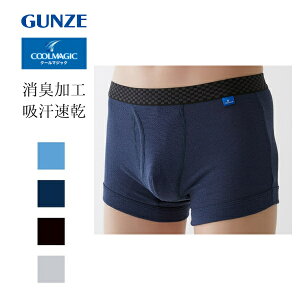 GUNZE(�O���[) COOLMAGIC �O���[ �{�N�T�[�p���c �����Y �t�� �z�� ���� ���̎q ������ ���������Ή� �N�[���}�W�b�N �ȍ� �{�N�T�[�u���[�t �O�J�� �a�m �j�� ���� ���� �O���� MC3280H M-LL