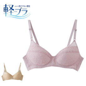 GUNZE グンゼ 軽ブラ ノンワイヤーブラジャー 婦人 EB1228H レディース 女性 汗対策 涼しい 軽い らくちん 速乾 GUNZE34