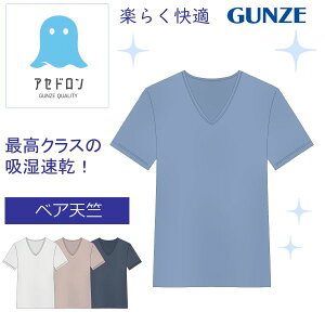 GUNZE(�O���[) �A�Z�h���� ���� �C���i�[ �����Y �t�� V�l�b�N �z�� ���� �� ���� �h�~ ���₦ �z���� �R�� �h�L �t �� �H �j�� �a�m �I�t�B�X �d�� M L LL MCA615 �y �V���c ����銾���T�b�Ƌz�� ��