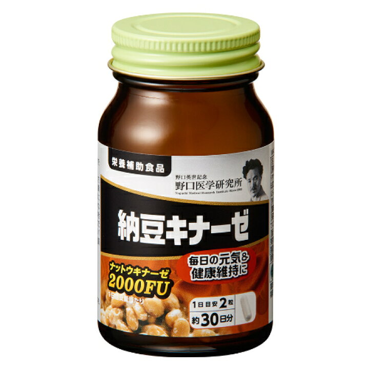楽天市場】【送料無料】野口医学研究所 納豆キナーゼ 2000FU（60粒）3 