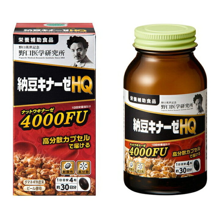 楽天市場】【送料無料】野口医学研究所 納豆キナーゼHQ 4000FU（120粒 