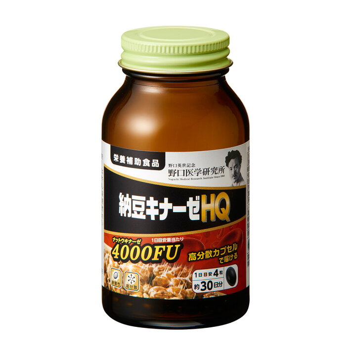 楽天市場】【送料無料】野口医学研究所 納豆キナーゼHQ 4000FU（120粒 