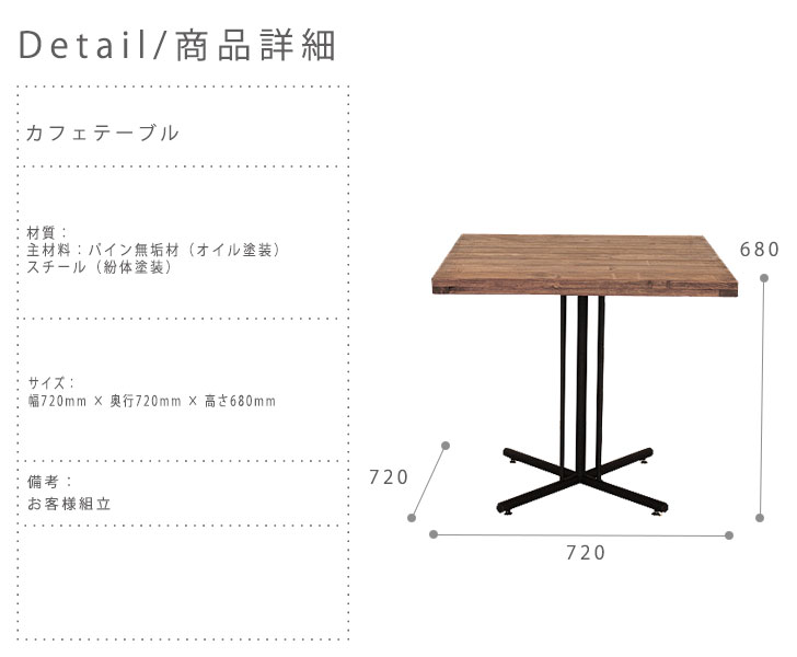 楽天市場】KALT カルト カフェテーブル カウンターテーブル 角型 