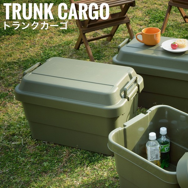 ミリタリー 冷却ボックス スツール キャンプ バーベキュー BBQ トランク 収納 持ち運び収納 Army アーミー トランクカーゴ 50L