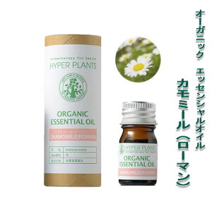 yJ~[E[}@5mlzt[ŐSn悢Âit[njI[KjbNF؎擾ICynCp[vc/HYPER PLANTSzi/A}IC/GbZVIC