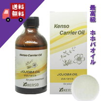 楽天市場】ファーナスオイルの通販