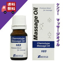 楽天市場】ファーナスオイルの通販