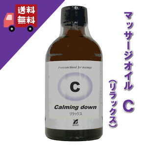 �yC�^�C�v �^�C�vC�i�����b�N�X�Ɂj 100ml�z���S�ɂ₷�炬���E�g�̂Ƀ����b�N�X����y�P���\�[ ������w�Ɂz�i�z�z�o�� �t�@�[�i�X�� �p���}���[�U ���x���_�[ �C�����C���� ���[�Y�}���[ 