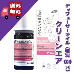 viBBfBt[U[ICyN[GA 10mlz̋CꂢɁyPRANAROMivijzifBt[U[IC/[R//xT/z[Ebh/A}/IC/I